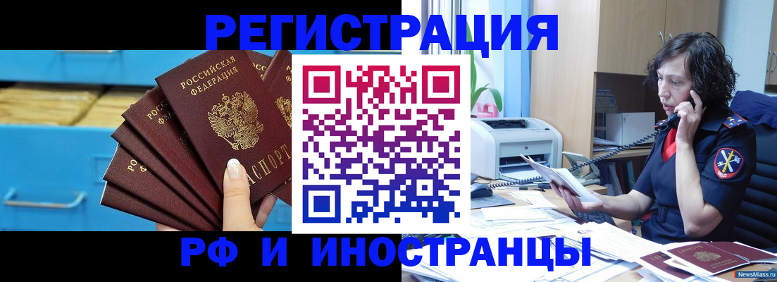 регистрация для школы в Удомле